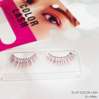 𖤐 D-UP COLOR LASH カラーラッシュ
 01<PINK> 


透けるように色づいた、自然なカラーまつげをつくる「カラーラッシュ」。


光に当たると際立つ“透明感”は


まるで内側から発色しているような仕上がりで、


目もとをふんわり軽い印象に。


まばたきするたびにチラチラっと覗くカラーは、


色気とトレンド感を演出します。

𖧷┈┈┈┈┈┈┈┈┈┈┈┈┈┈┈┈┈𖦞

🌟2022年4月29日発売🌟


可愛いがとまらない❤︎


カラコン感覚で気分に合わせて楽しめる🦄


“透け感”カラーで目もとを彩るカラーラッシュ💖



▫️人からみたときに“可愛い”が溢れる、周りと差がつくカラーまつげ


▫️黒と茶の毛にカラーをランダムにMIX。悪目立ちせず自然に馴染む


▫️透けるように色づくシースルー発色。盛れるのに抜け感。



“色が主張し過ぎない”絶妙カラーは、


顔から浮かず自然に目もとに馴染んでくれます🪷


軸は柔らかいので、目の形に合わせてカーブさせやすいと感じました🙆‍♀️⭕️


01ピンクは


“透け感ピンク”×“なじませブラック毛”


引き立つ血色感。大人ピンク💗


派手すぎず地味すぎず、程よいピンクのアクセントが可愛いです🙈💕


甘過ぎないピンクなので、クール系メイクにも


使いやすそうかな？と個人的に思います☻


チラッと見えるピンクが本当に可愛くて、


簡単に抜け感のあるメイクが作れます💗


お洒落でこなれ感のある仕上がりで


大人女性が使っても浮かないカラーラッシュだと思いました🥰


これから沢山活躍させていこうと思います🐰💕



こちらはD-UP様より頂きました💝
ありがとうございました🌼



#D_UP #カラーラッシュ #01 #ピンク #提供 の画像 その2