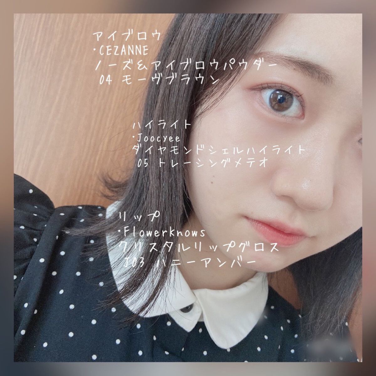 ノーズ&アイブロウパウダー/CEZANNE/パウダーアイブロウを使ったクチコミ(3枚目)