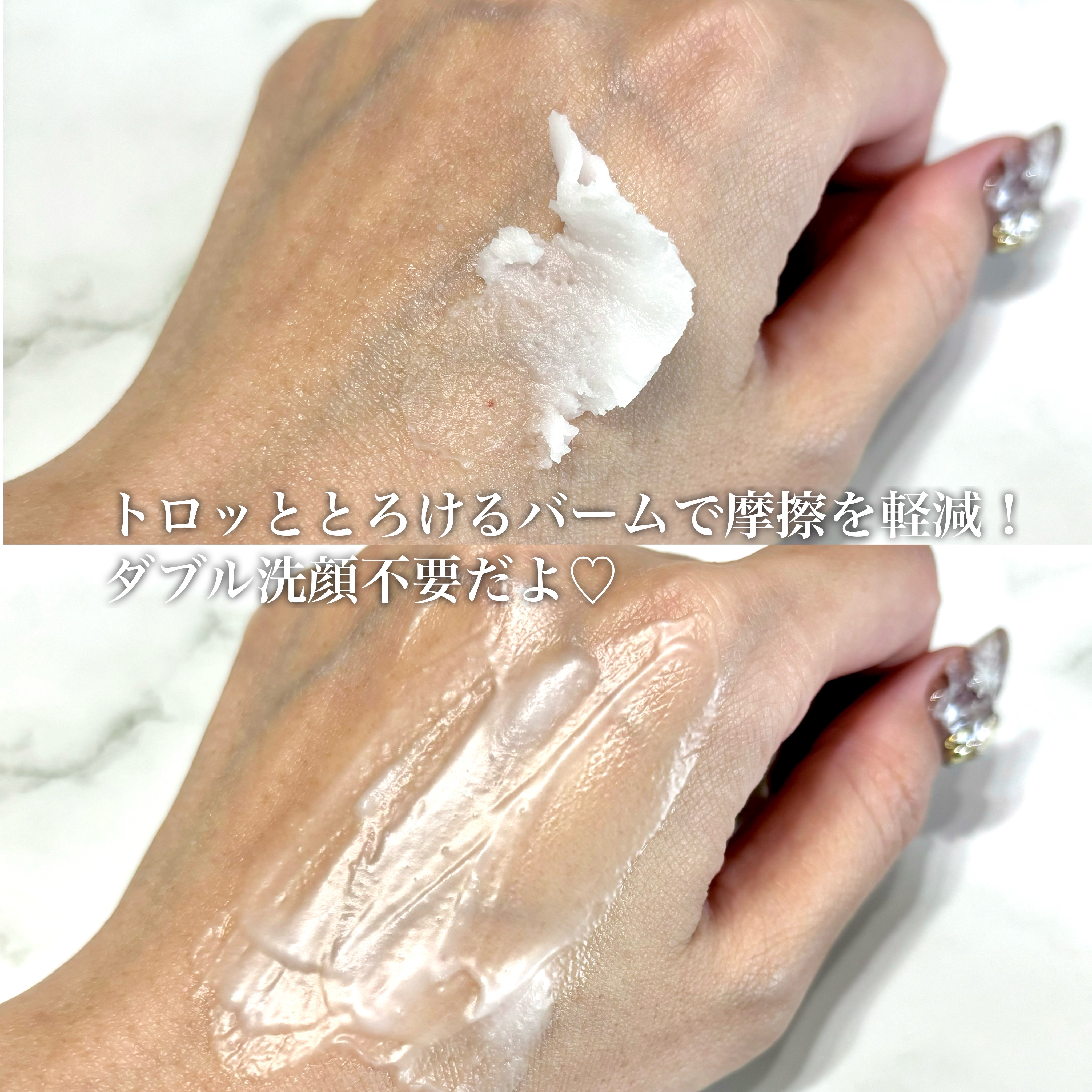 ピュアグラインディングクレンジングバーム/Dr.Althea/クレンジングバームを使ったクチコミ（3枚目）