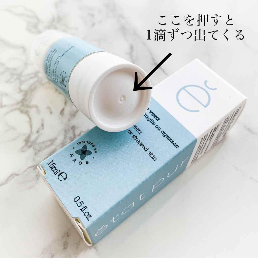 モイストチューニング ピュアアクティブ AL/エタピュール/美容液を使ったクチコミ（2枚目）