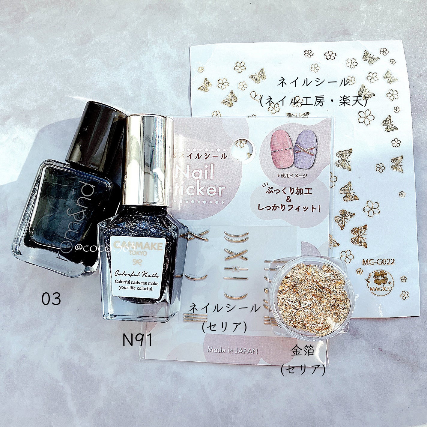 カラフルネイルズ/キャンメイク/マニキュアを使ったクチコミ(8枚目)