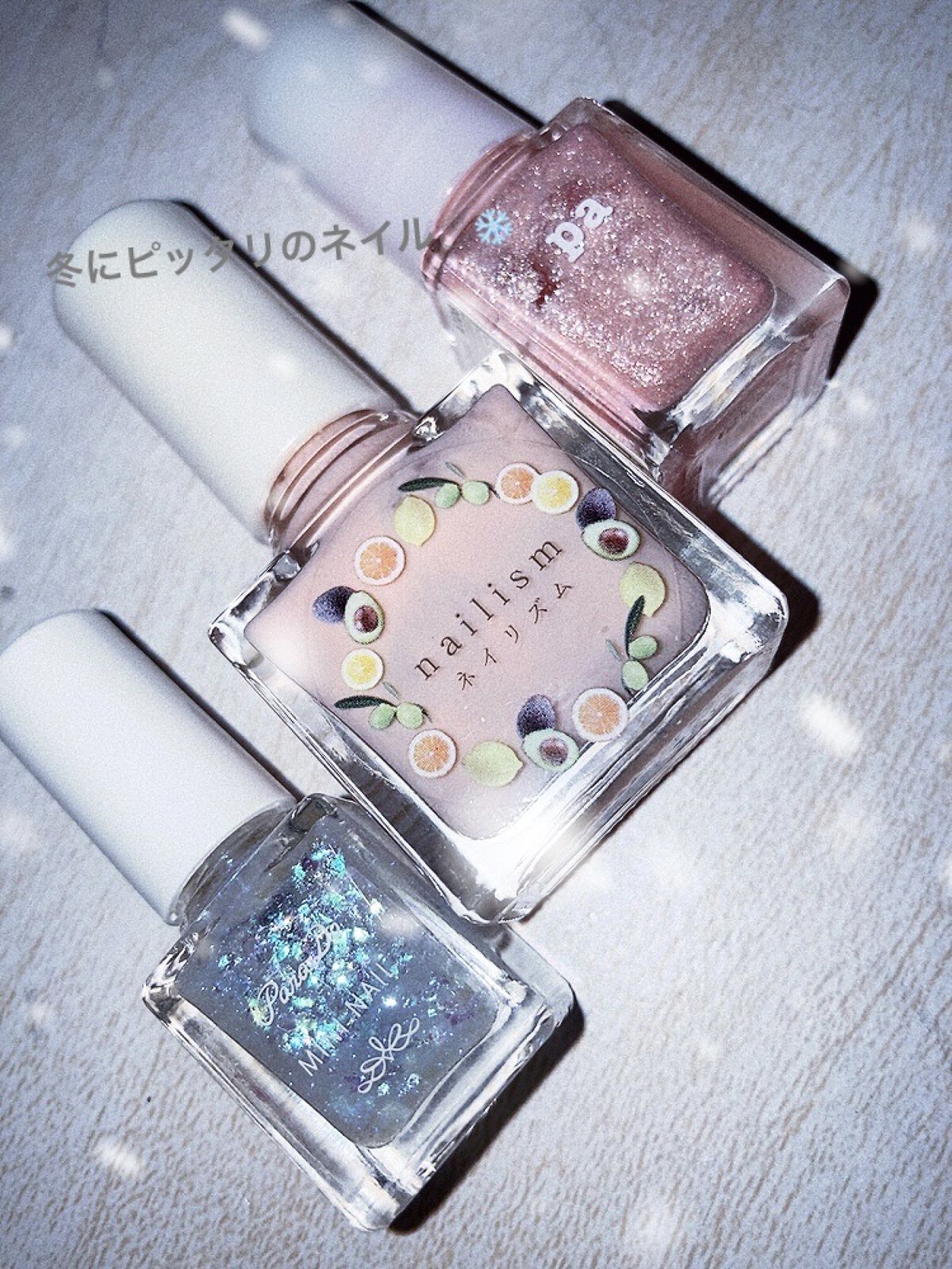 ネイリズム ジェルネイルカラー/コープ/マニキュアを使ったクチコミ（1枚目）