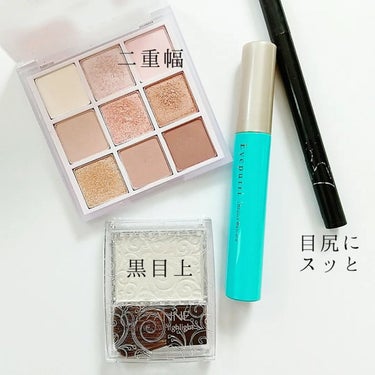 プレイカラーアイズ ≪ミルキーコレクション≫/ETUDE/アイシャドウパレットを使ったクチコミ（2枚目）