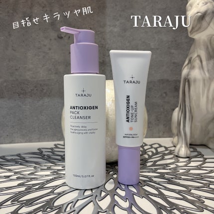 TONE-UP SUNCREAM/大熊製薬/化粧下地を使ったクチコミ(1枚目)