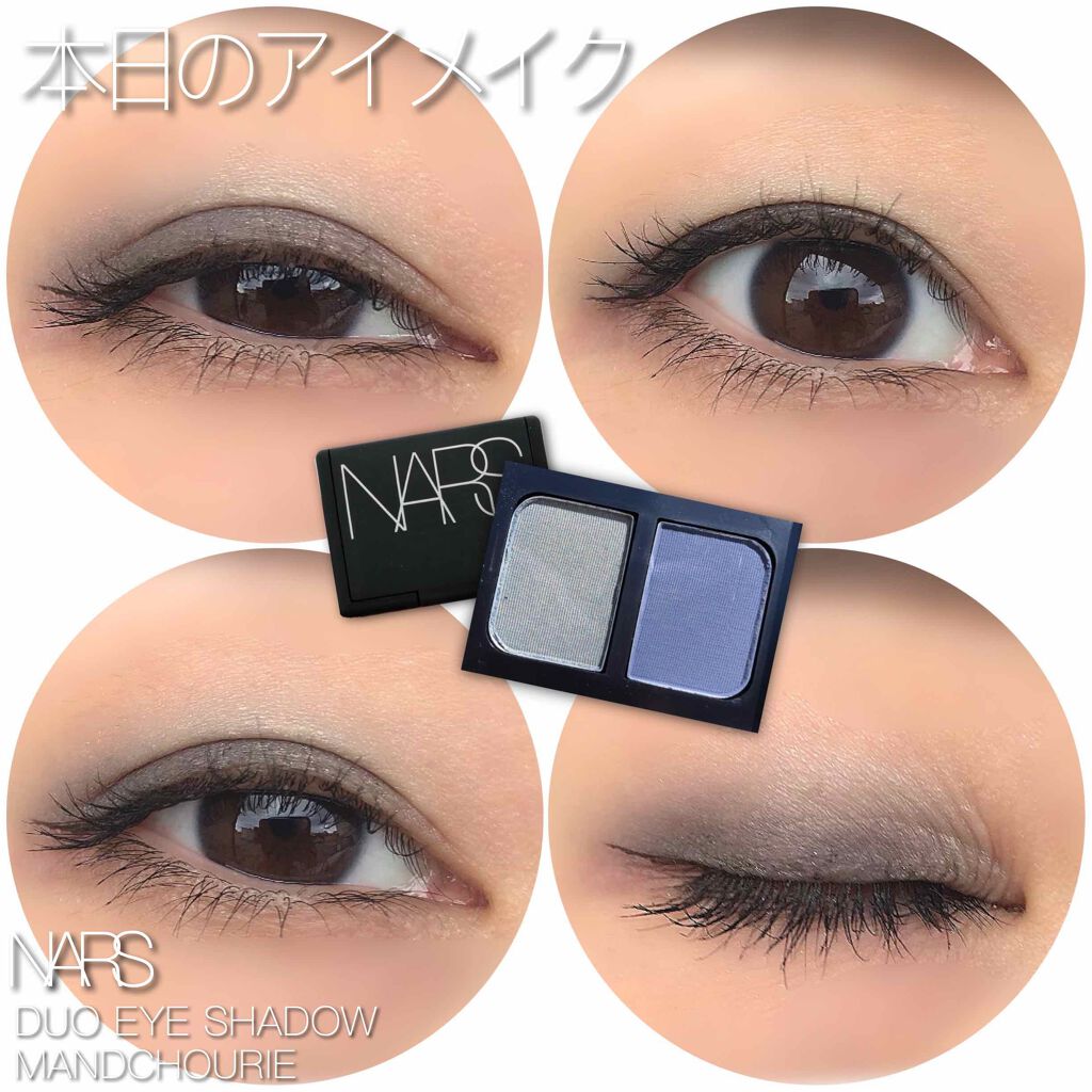 デュオアイシャドー/NARS/アイシャドウパレットを使ったクチコミ（1枚目）