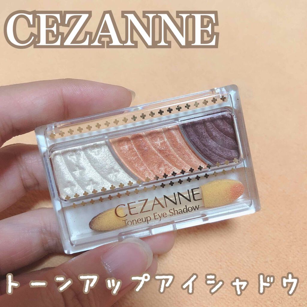 トーンアップアイシャドウ/CEZANNE/アイシャドウパレットを使ったクチコミ(1枚目)