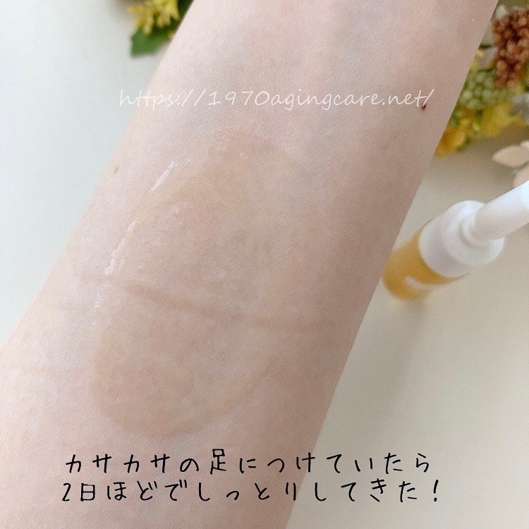 カレンデュラ手づみローション/ナチュラルアイランド/化粧水を使ったクチコミ(9枚目)