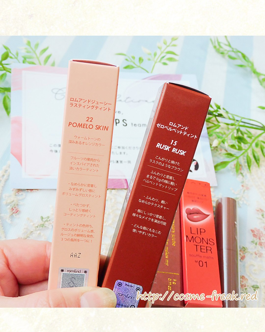 を使ったクチコミ（2枚目）