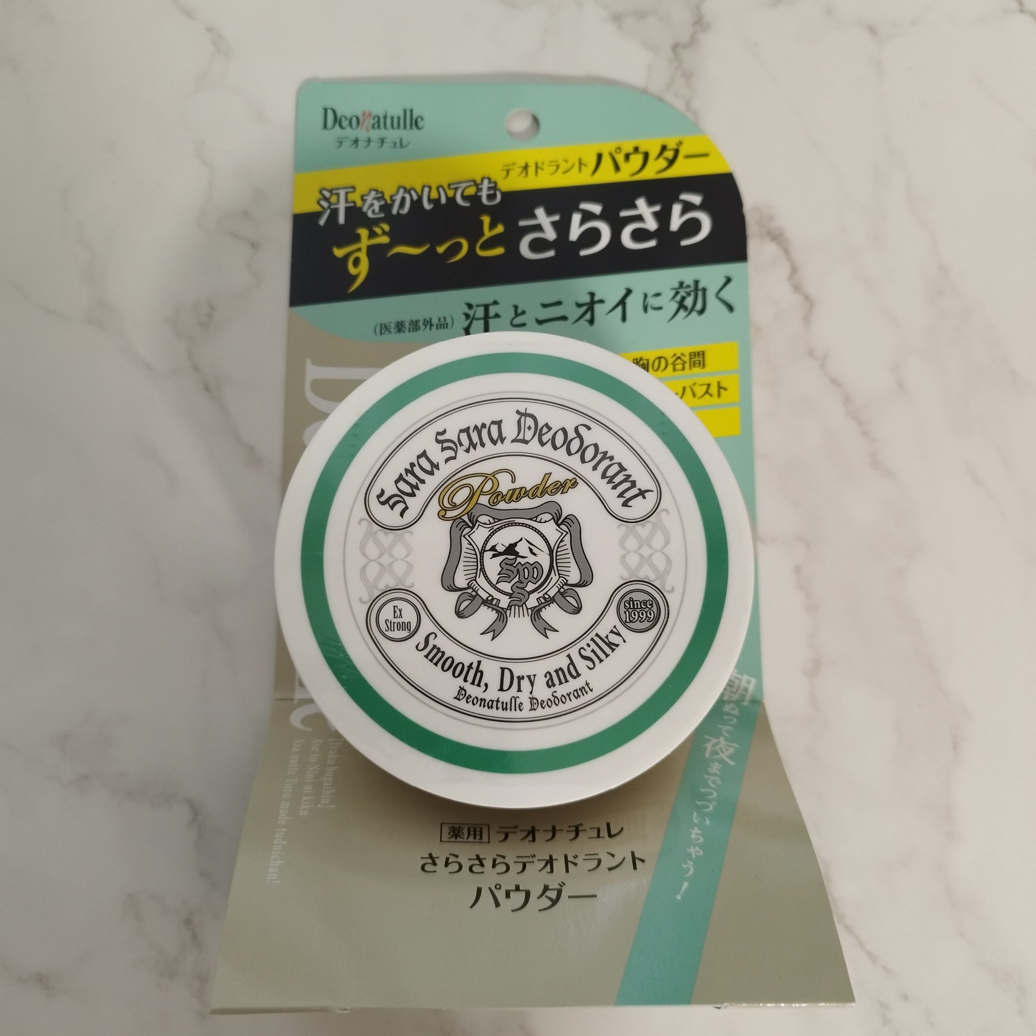 薬用さらさらデオドラントパウダー/デオナチュレ/デオドラント・制汗剤を使ったクチコミ（1枚目）