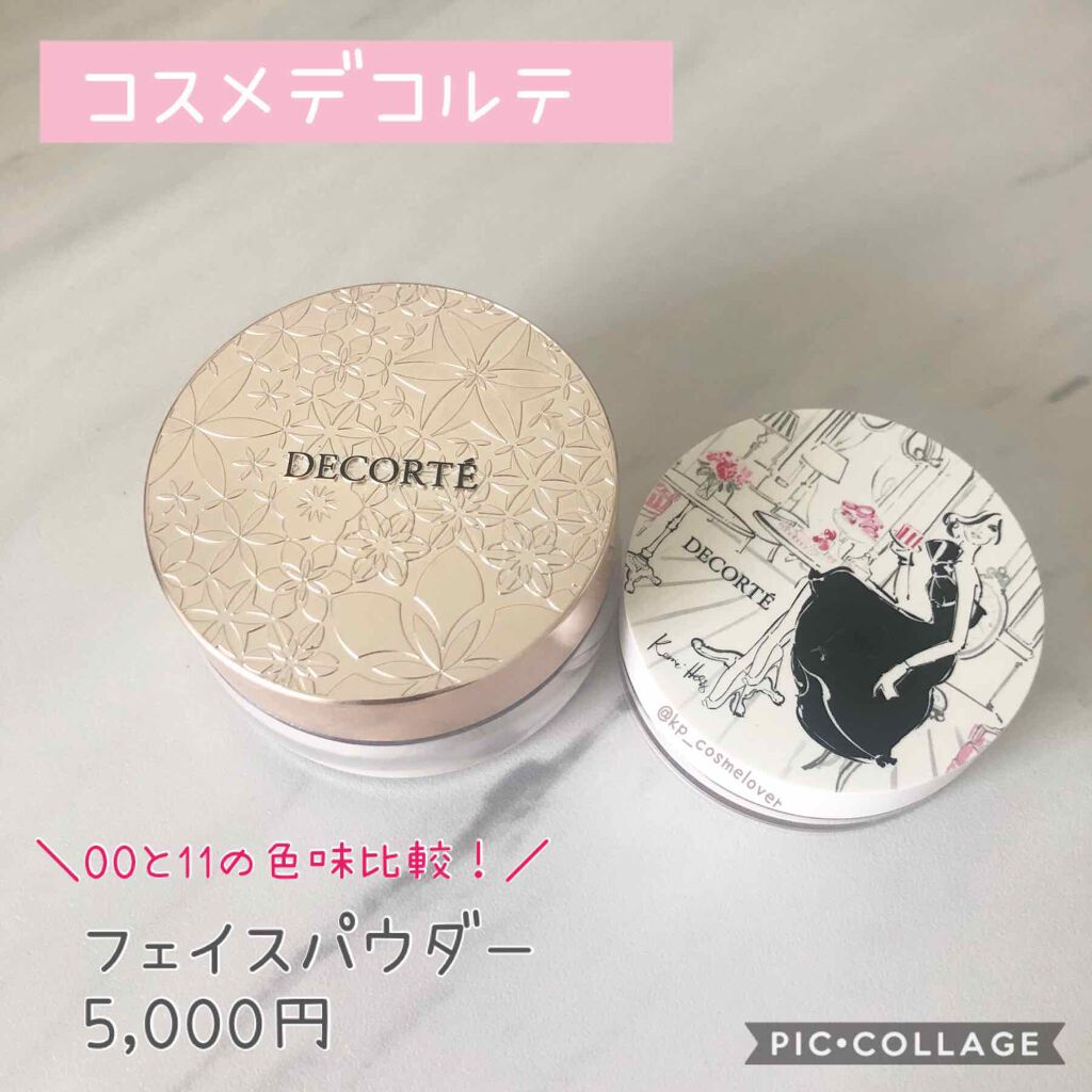 フェイスパウダー/DECORTÉ/ルースパウダーを使ったクチコミ(1枚目)