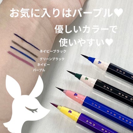 7 SHADES OF BLACK/UZU BY FLOWFUSHI/リキッドアイライナーを使ったクチコミ(2枚目)