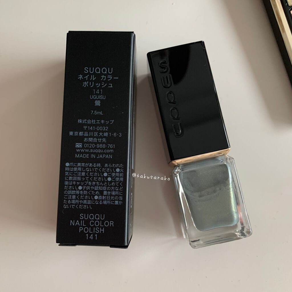 ネイル カラー ポリッシュ/SUQQU/マニキュアを使ったクチコミ（1枚目）
