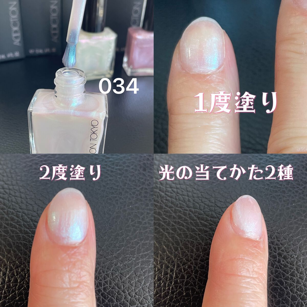 アディクション ザ ネイル ポリッシュ +/ADDICTION/マニキュアを使ったクチコミ(3枚目)