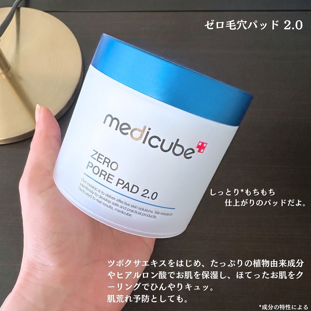 ゼロ毛穴パッド 2.0/MEDICUBE/トナーパッドを使ったクチコミ（3枚目）