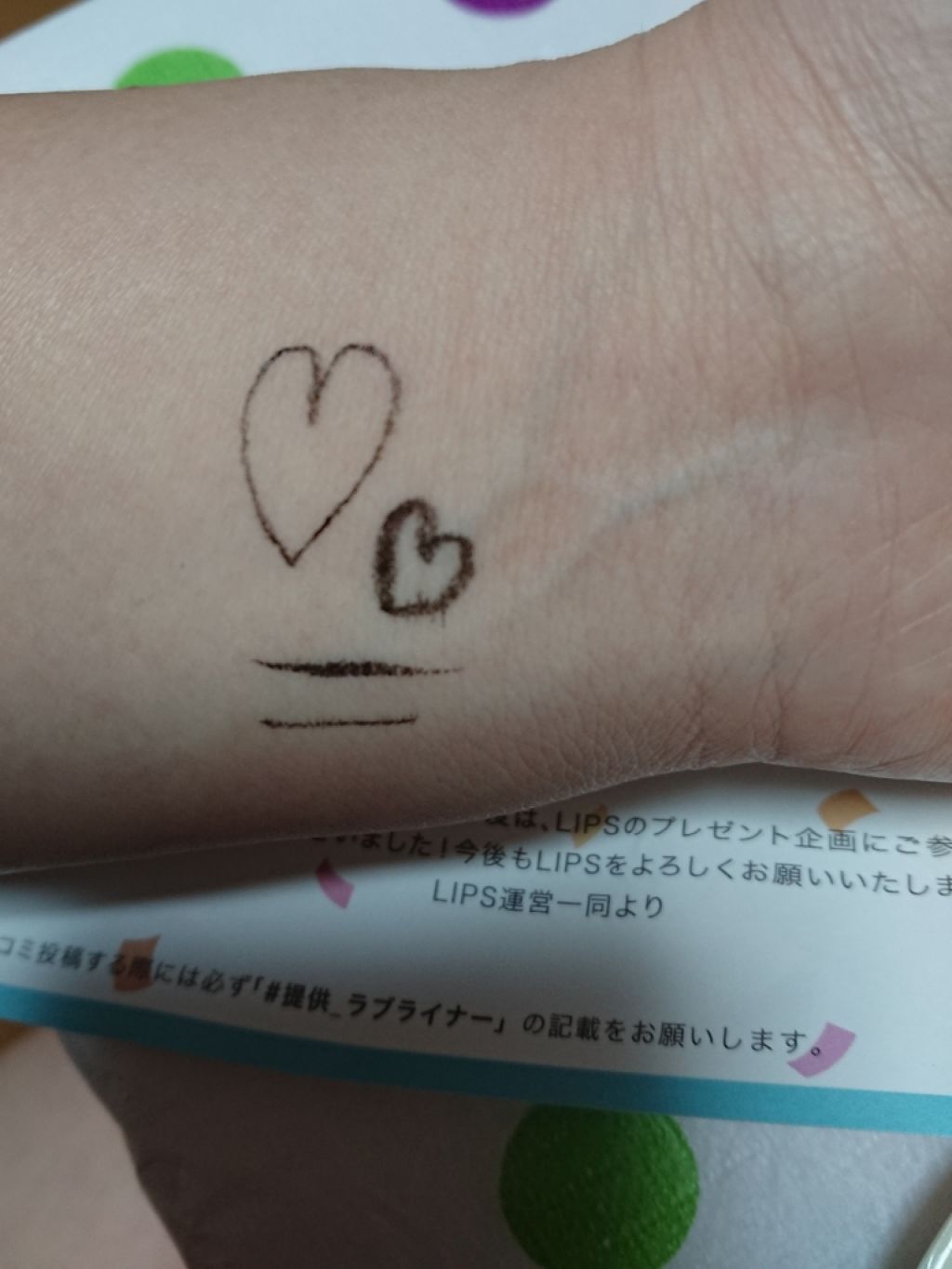 ラブ・ライナー リキッドアイライナーR3/ラブ・ライナー/リキッドアイライナーを使ったクチコミ(3枚目)