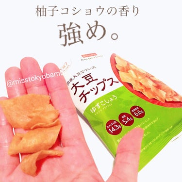 大豆チップス/BIOKURA/食品を使ったクチコミ（4枚目）