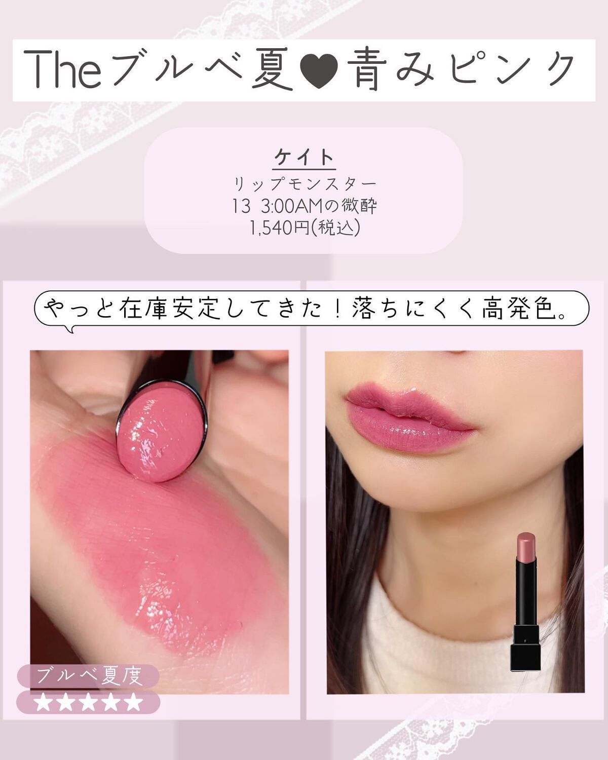 ピュア リップ ティント/SNIDEL BEAUTY/リップティントを使ったクチコミ（3枚目）