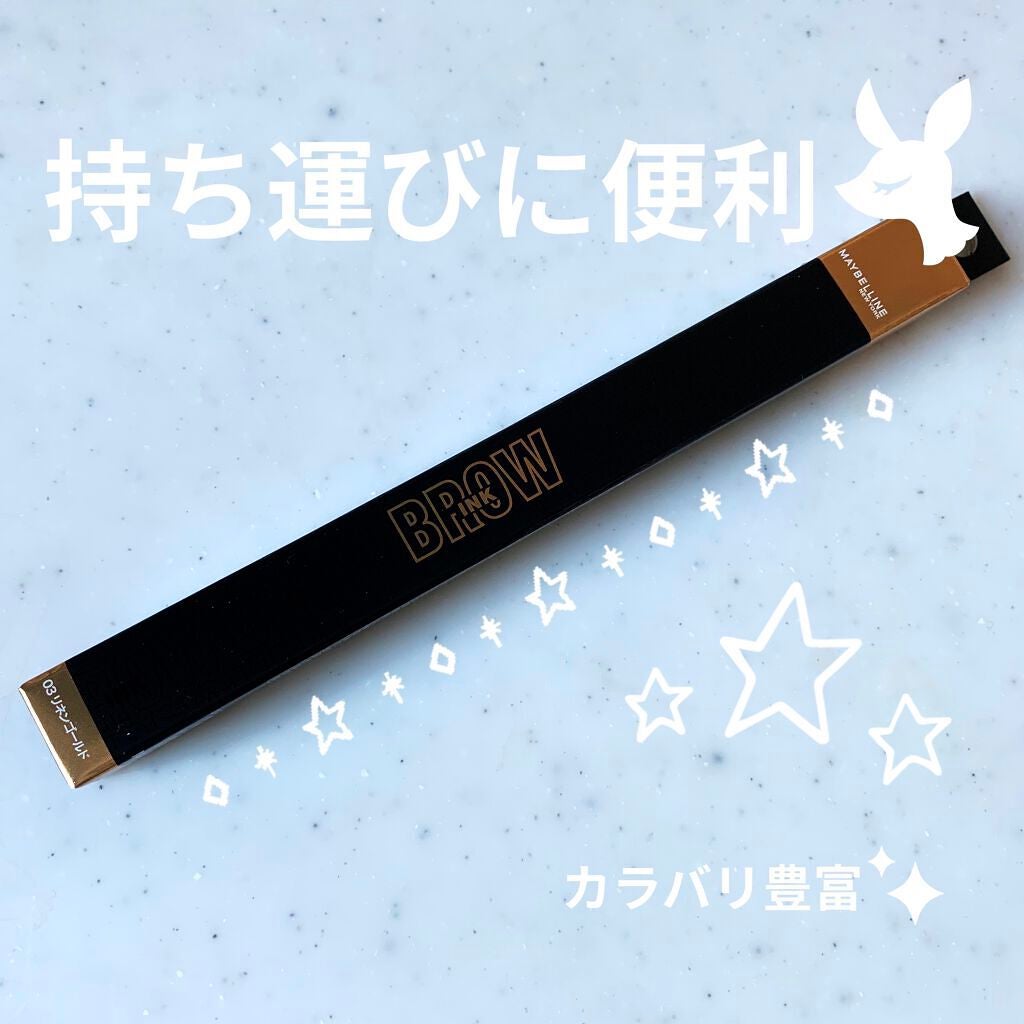 ãããŠã€ã³ã¯ ã«ã©ãŒãã£ã³ããã¥ãª/MAYBELLINE NEW YORK/çãã£ã³ãã䜿ã£ãã¯ãã³ãïŒ1æç®ïŒ