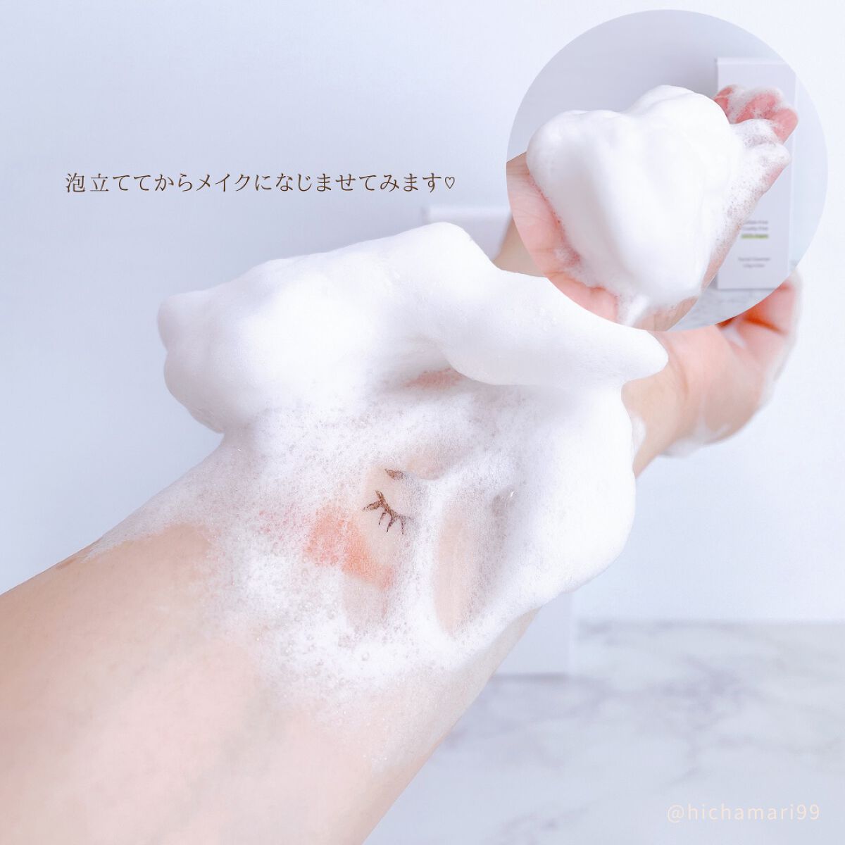 洗顔一回フォームクレンザー/simply works/洗顔フォームを使ったクチコミ(6枚目)