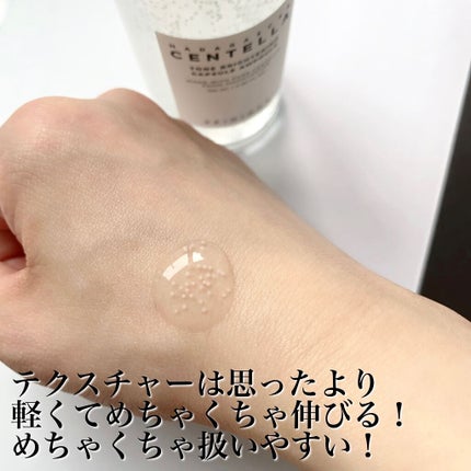 トーンブライトニング カプセルアンプル/SKIN1004/美容液を使ったクチコミ(6枚目)