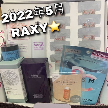 tarte アマゾニアンクレイ BB ティンティドモイスチュアライザー SPF20 のクチコミ「2022年5月 RakutenRAXY💓💓

中身をざっと紹介✨

𖤐˒˒THERA
    .....」（1枚目）