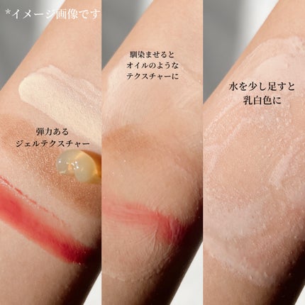 グロービタオイル イン ジェル クレンザー オレンジ&ネロリ/AROMATICA/クレンジングジェルを使ったクチコミ(3枚目)