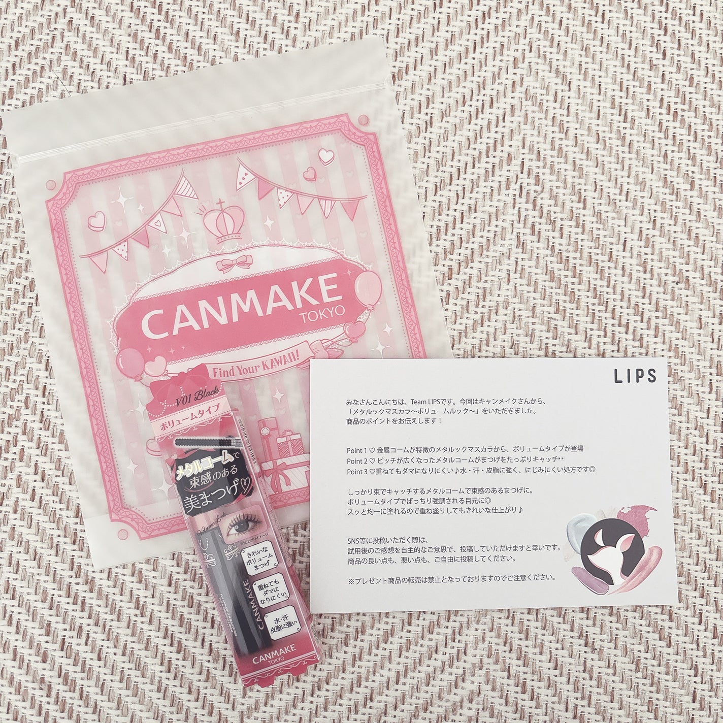 メタルックマスカラ/キャンメイク/マスカラを使ったクチコミ(1枚目)