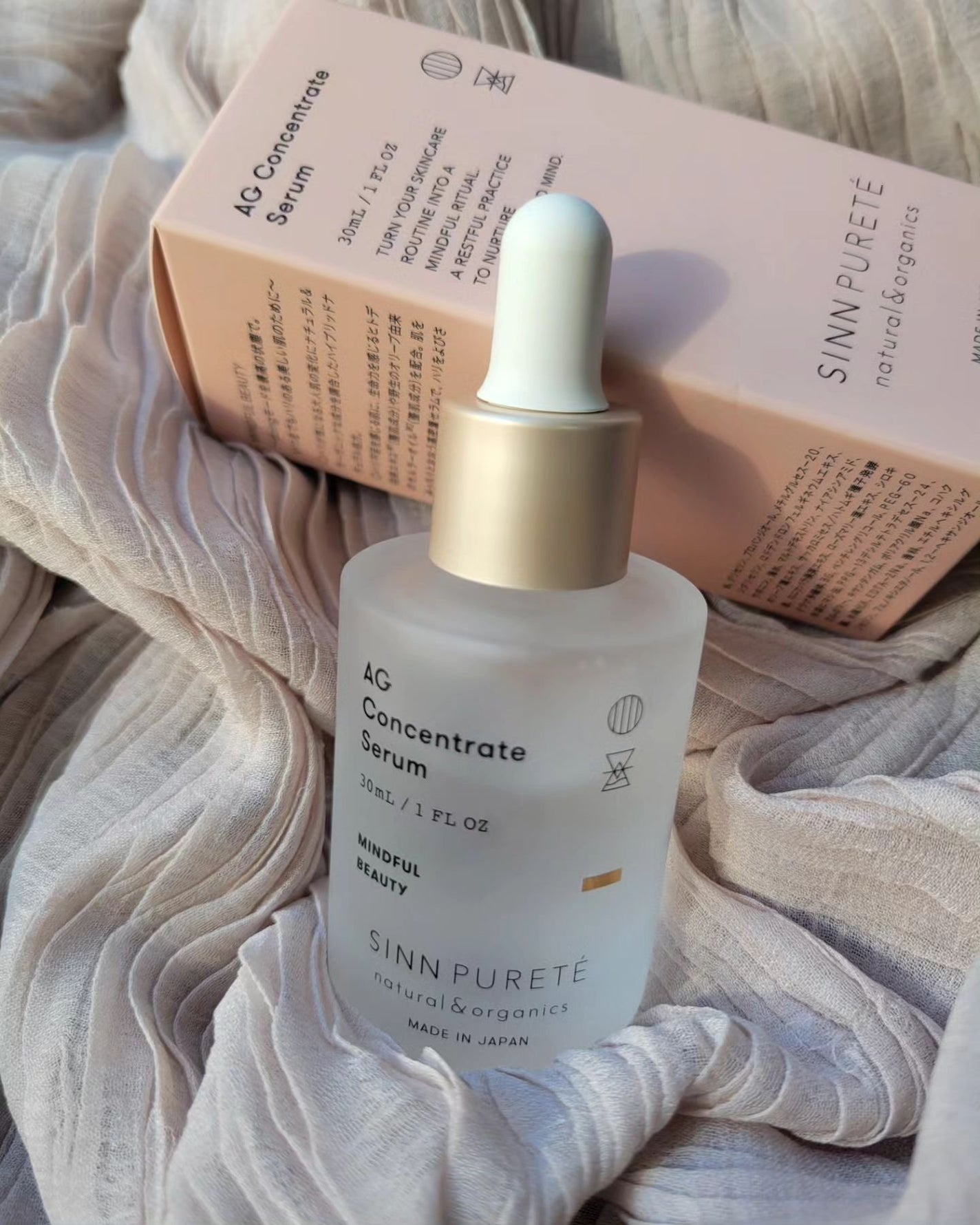 AGコンセントレイト セラム a/SINN PURETÉ/美容液を使ったクチコミ(1枚目)