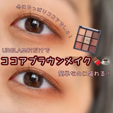 UR GLAM　BLOOMING EYE COLOR PALETTE/U R GLAM/アイシャドウパレットを使ったクチコミ（1枚目）