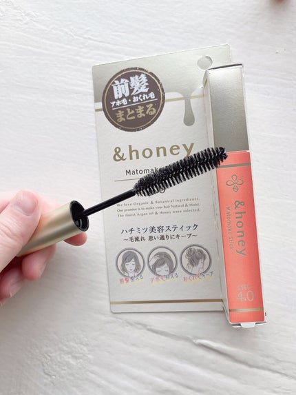 マトメイクスティック 4.0/&honey/ヘアジェルを使ったクチコミ(3枚目)