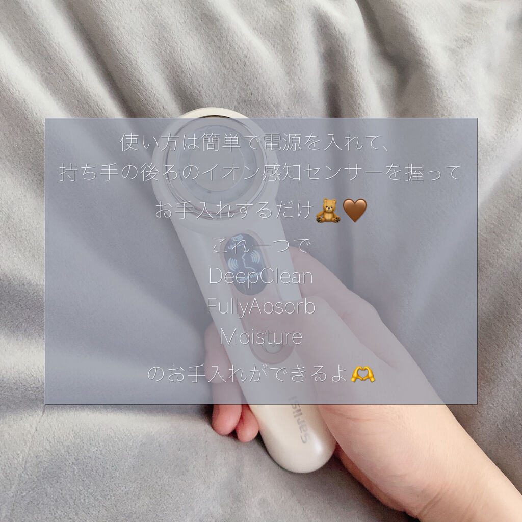 超音波美顔器 光エステ イオン導入導出 クレンジング フェイスケア/Sarlisi/美顔器・マッサージを使ったクチコミ（3枚目）