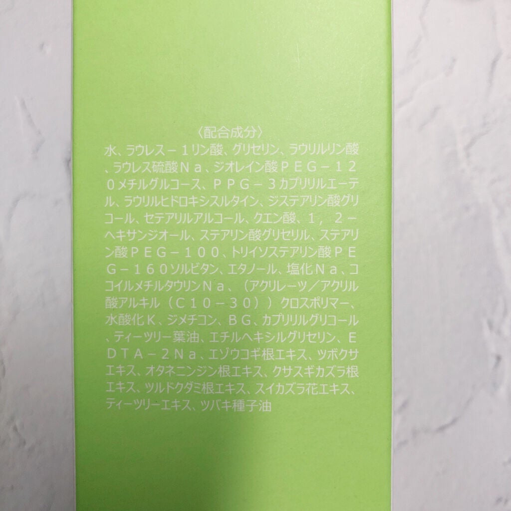 ティーツリーケア クレンジングフォーム JEX/MEDIHEAL/洗顔フォームを使ったクチコミ(4枚目)