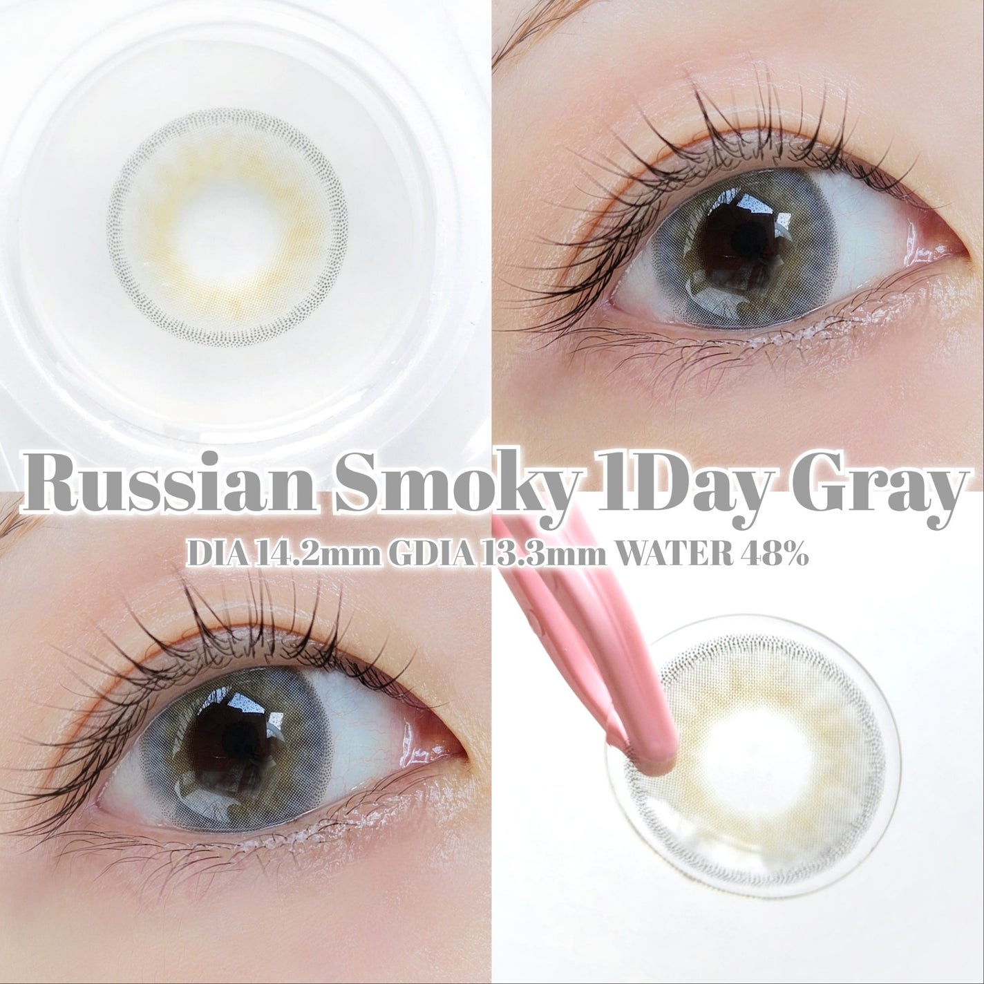 ロシアンスモーキー/OLENS/カラーコンタクトレンズを使ったクチコミ(6枚目)