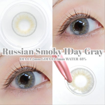 ロシアンスモーキー/OLENS/カラーコンタクトレンズを使ったクチコミ(6枚目)