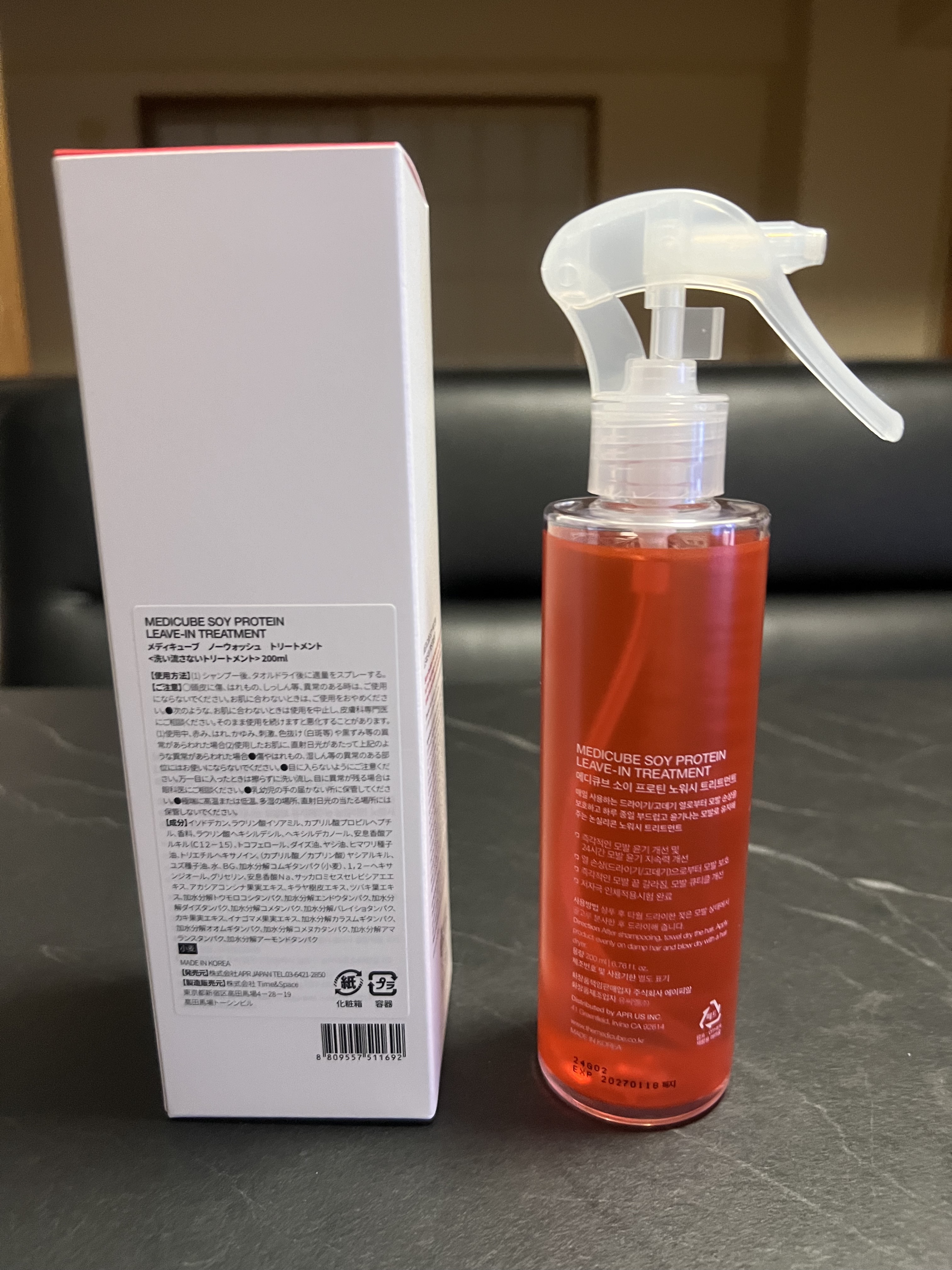 ノーウォッシュトリートメント/MEDICUBE/アウトバストリートメントを使ったクチコミ（2枚目）