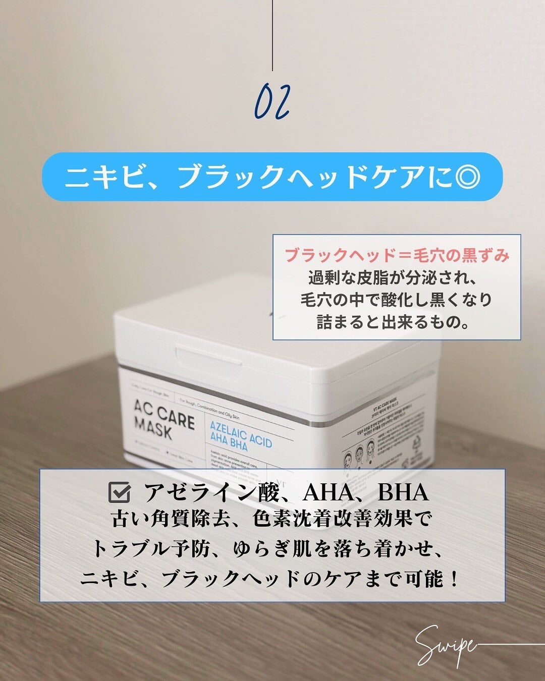 AZケア マスク/VT/シートマスク・パックを使ったクチコミ(5枚目)