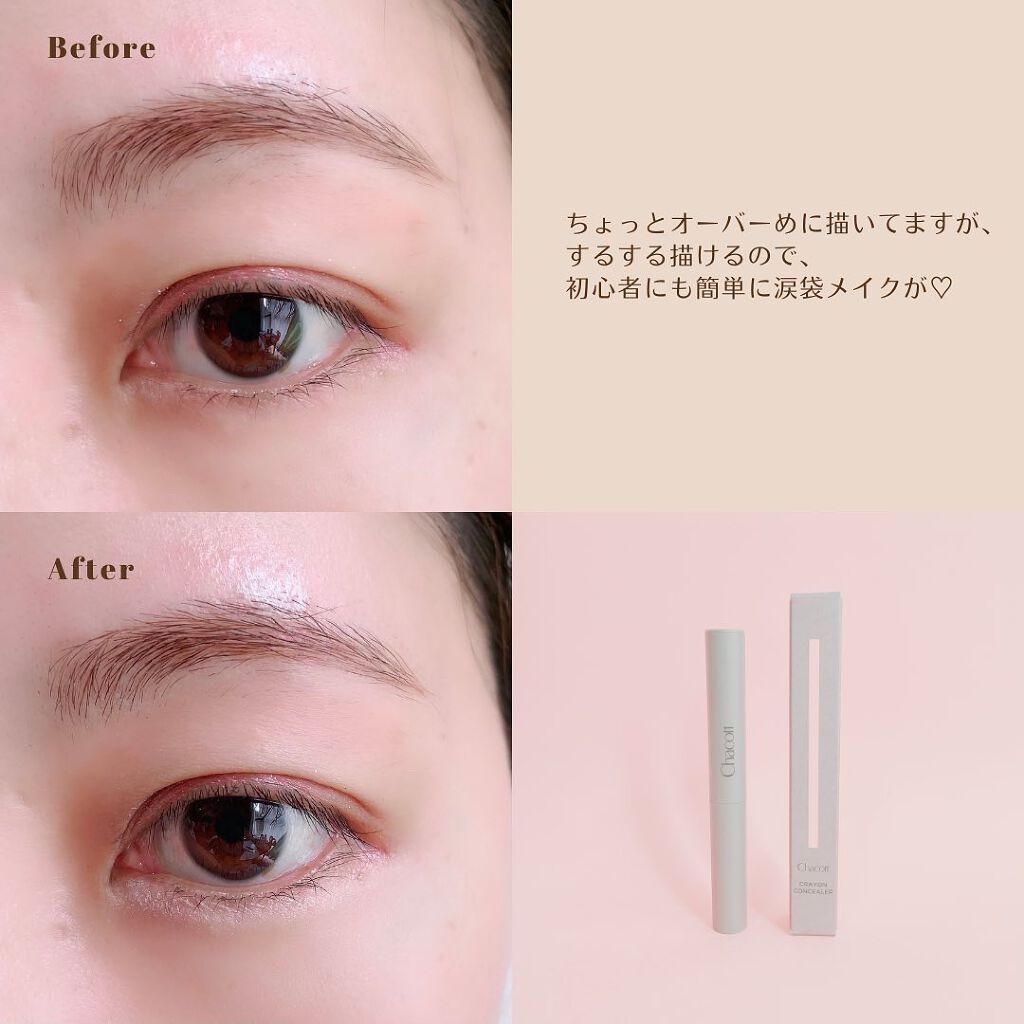 クレヨンコンシーラー/チャコット・コスメティクス/ペンシルコンシーラーを使ったクチコミ(5枚目)