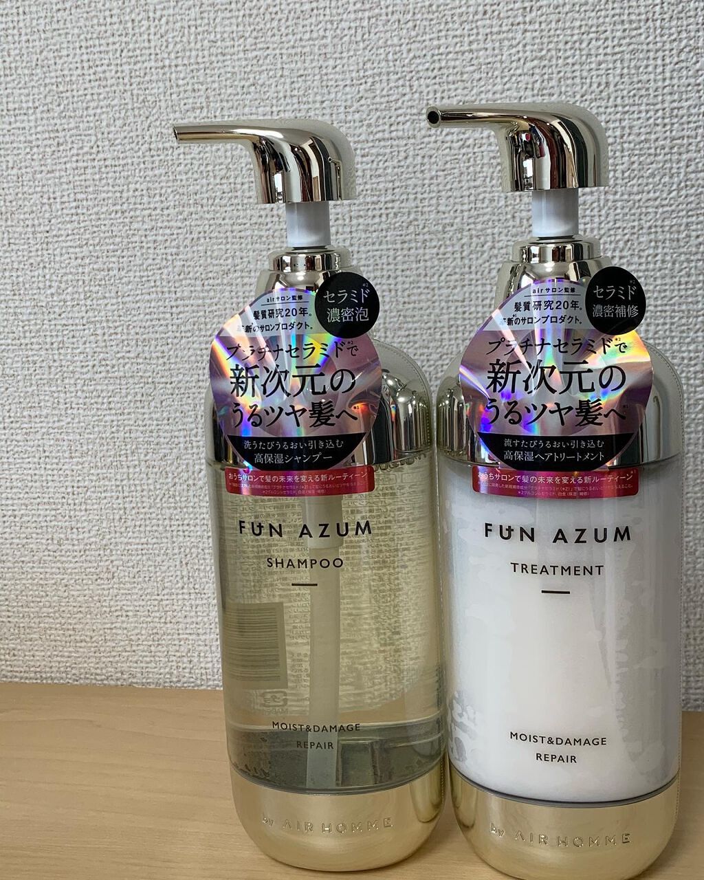 モイスト&ダメージリペア シャンプー/トリートメント/FUN AZUM/市販シャンプーを使ったクチコミ（1枚目）