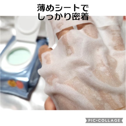 スムーズスキンパック/VT/シートマスク・パックを使ったクチコミ(4枚目)