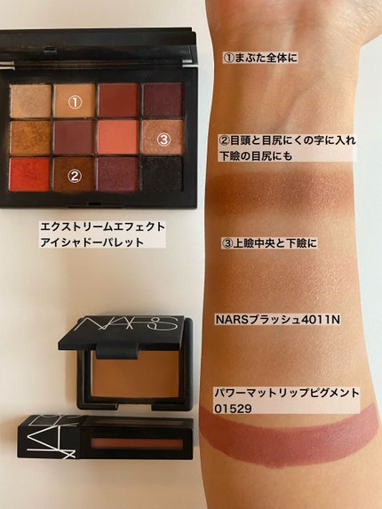ブラッシュ/NARS/パウダーチークを使ったクチコミ(4枚目)
