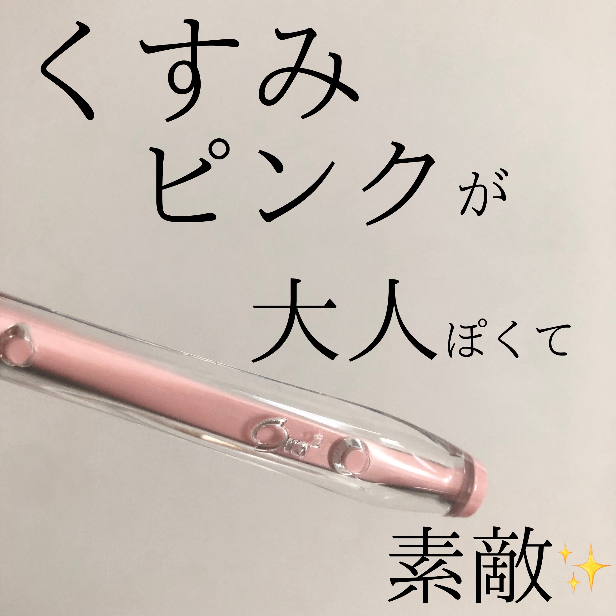 オーラツープレミアムハブラシ　なめらかフィット/オーラツー/歯ブラシを使ったクチコミ（2枚目）