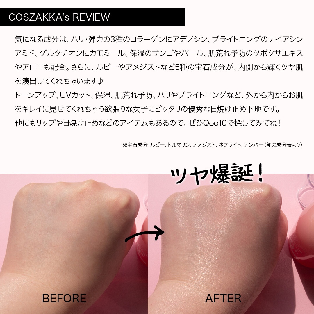 を使ったクチコミ（3枚目）