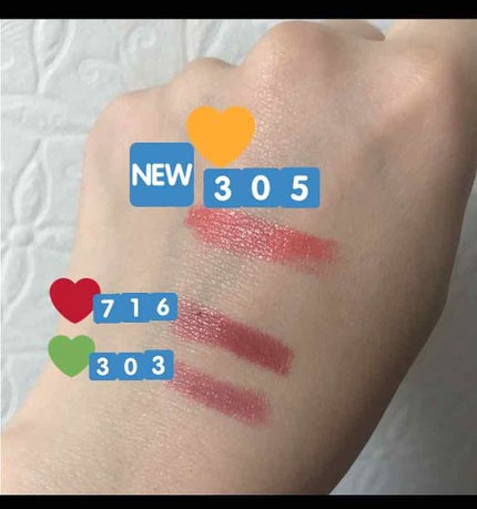 ルージュ ルージュ ピコ/SHISEIDO/口紅を使ったクチコミ(3枚目)