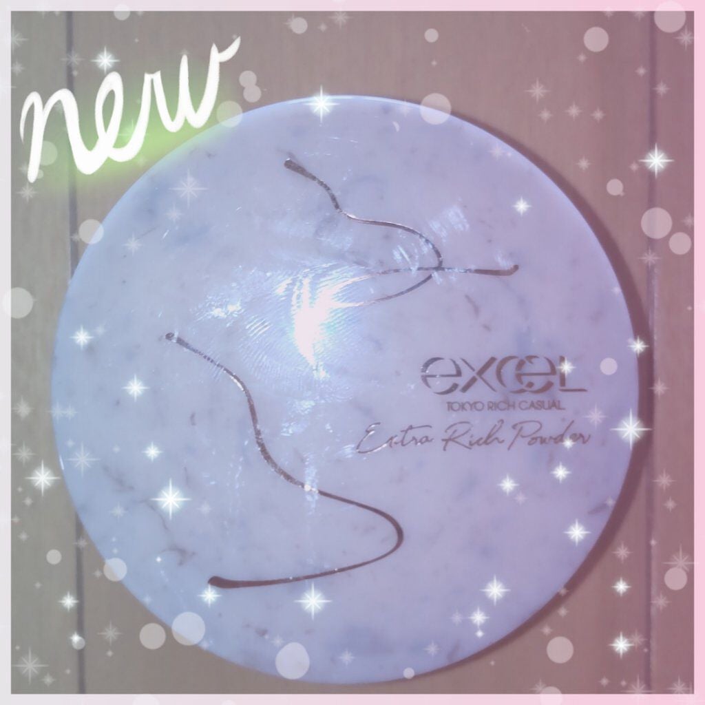 エクストラリッチパウダー ’22/excel/ルースパウダーを使ったクチコミ(1枚目)