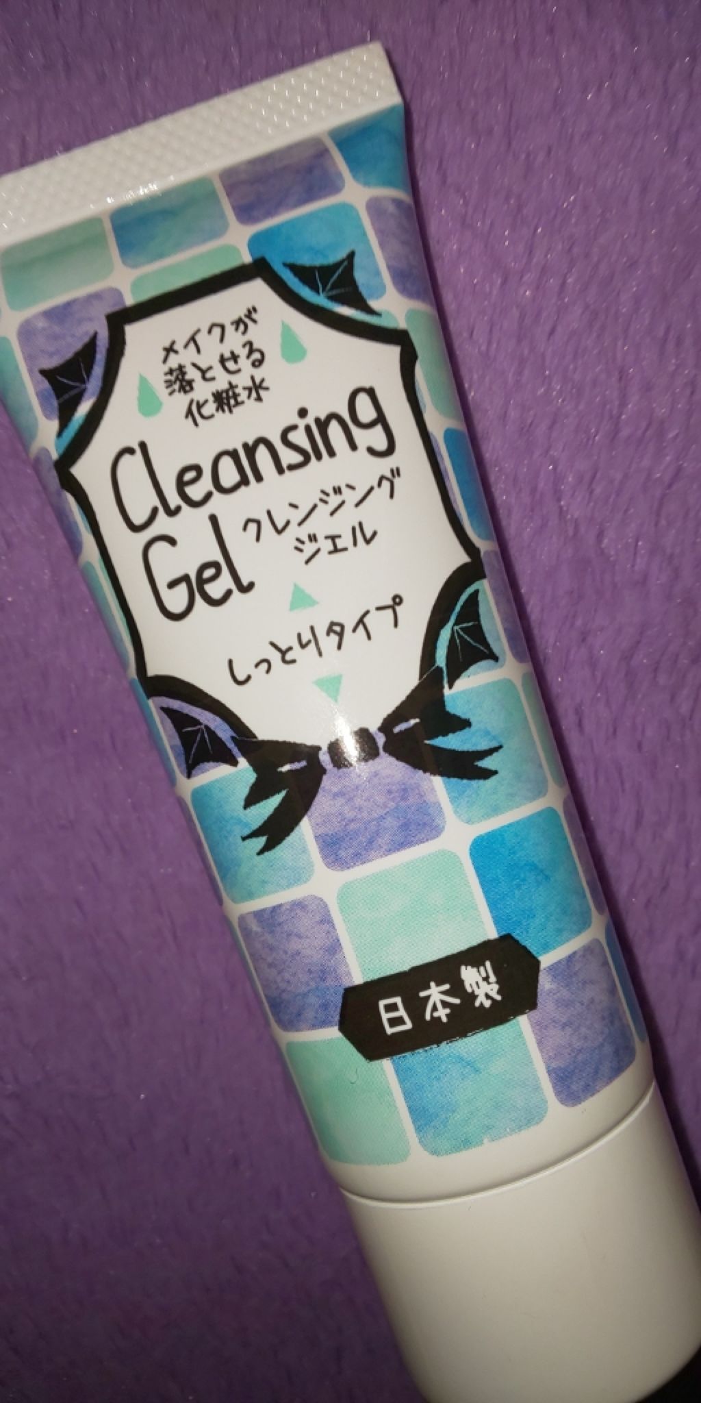 キャンドゥ クレンジングジェル