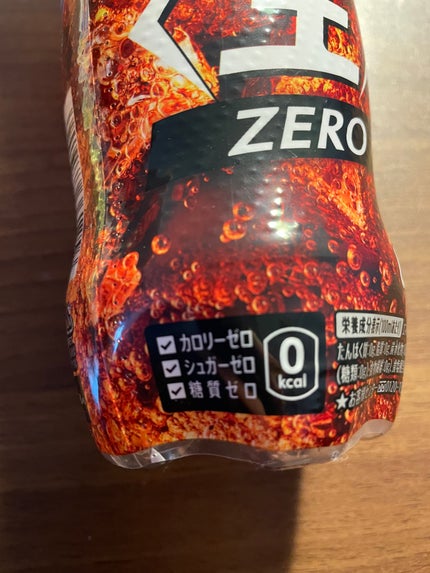 p pepsi BIG 生/pepsi /ドリンクを使ったクチコミ(2枚目)