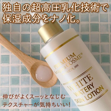 美白ウォータリースキンローション/世田谷コスメ/化粧水を使ったクチコミ（2枚目）
