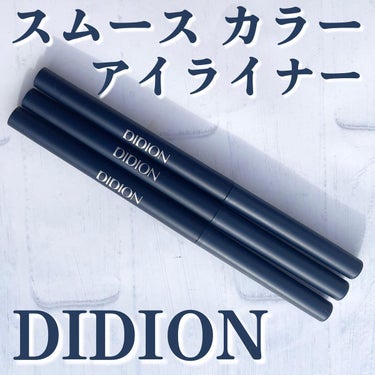 スムース カラー アイライナー 07 Star Spangled/DIDION/ペンシルアイライナーを使ったクチコミ（1枚目）