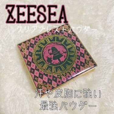 こんばんは！
今回は肌を本当に綺麗に見せてくれる最強パウダー「ZEESEAクリアプレストパウダーの紹介」です🏰
本当に良くて絶対リピするつもりです✨

☆商品☆
ZEESEA アリスシリーズ 乾燥肌向け