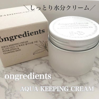 Aqua Keeping Cream/Ongredients/フェイスクリームを使ったクチコミ（1枚目）